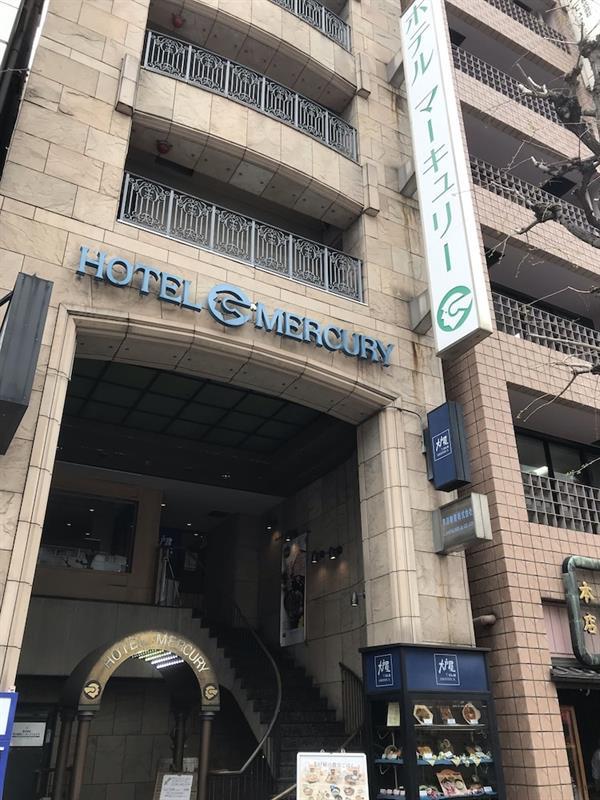 Tabist Hotel Mercury Asakusabashi Tokio Exterior foto